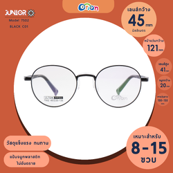 Orion (Junior) Metal Size 45 | 7502-C01 BLACK