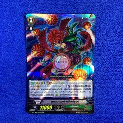 เมเดน•ออฟ•ฟริลด์รอด