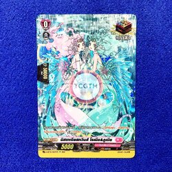 มิสเทเรียสทวินส์ โรเมีย&ลูเมีย