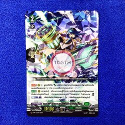 เบรฟ•ชูตเตอร์แห่งกระแสจู่โจม