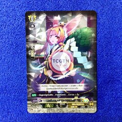 วิวิด•แรบบิท