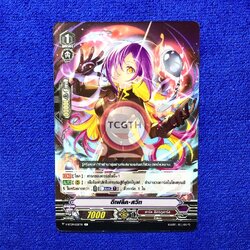 ดีเฟล็ค•สวีท