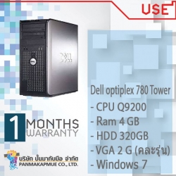 Dell optiplex 780 Tower เล่น pubg mobile ได้