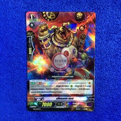 อโครแบท•แบร์