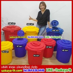ถังน้ำทรงกลมอเนกประสงค์ฝาเปิดบน 100 ลิตร