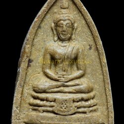 พระผงกลีบบัวเล็ก หลวงปู่โต๊ะ ปี2521