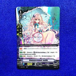 อินแทคพาราซอส เอนนิส