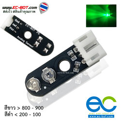 เซ็นเซอร์หุ่นยนต์เดินตามเส้นสีเขียว Sensor Line Follower Green วงจร Pull-down