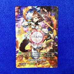 D-SS01/SP03TH SP มิโกะแห่งเปลวเพลิง ริโนะ