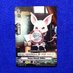 ไอดอล•ทีชเชอร์ ฮัทสึเนะ