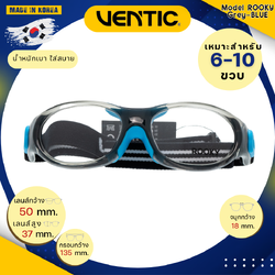กรอบแว่นกีฬา Ventic รุ่น ROOKY Col.Blue
