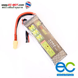 แบตลิโพ Lipo Lion Power 11.1V 2200 mAh 35C 3Cell
