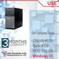 🔥🔥 Dell Optiplex Tower 🔥🔥