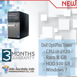 🔥🔥 Dell OptiPlex Tower 🔥🔥