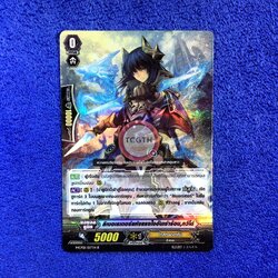 ลิเบอเรเตอร์แห่งแรงใจอันเร่าร้อน,กวีโด้