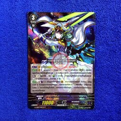 ระลอกคลื่นที่ซัดเข้าฝั่ง, มิลทิอาดิส