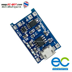 18650 lithium battery charging 1A board and protect