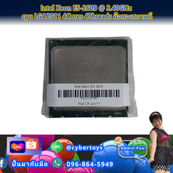 Intel Xeon E5-2609 @ 2.40GHz cpu LGA2011 4Cores 4Threads มือสองสภาพดี