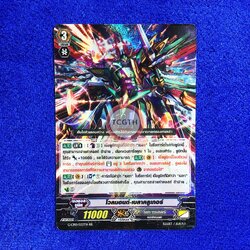 โวลมอนต์•เบลาคลูเกอร์