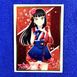 Vol.1309 - Love Live! Sunshine!! Dia Kurosawa