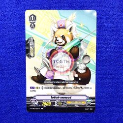 ไซรินจ์•เลซเซอร์