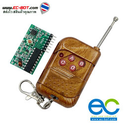 Wireless Remote Control 4 Channal รีโมท 4 ช่อง ความถี่ 315Mhz Fix Code 2262 / 2264 / 2262