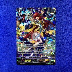 จอทเวทศักดิ์สิทธิ์, อเลสเซีย