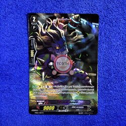 โฟรเซ่น•ออร์ค