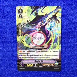 ซีบลูวิช นินิ