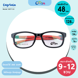 Orion (Captain) Size 48 | 9017-C04 Black