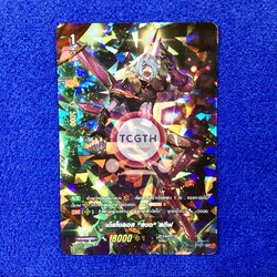 เดียโบลอส "แบด" สตีฟ