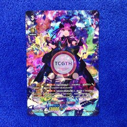 D-LBT01/LSR04TH LSR พริสมาจิกา วีริสตา