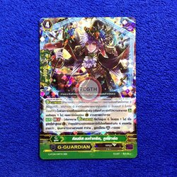 คิเนซิส•เมก้าทริค, คูร์ซาร์ด