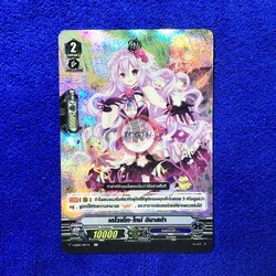 เดโวเต็ท•ไทม์ อินาสต้า