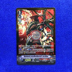 อีเรเซอร์,กอนเล็ทบัสเตอร์•ดราก้อน - ปั๊มทอง