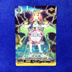 จักรพรรดินีดวงดาวอากาศแห่งอนันต์ ออดไบรท์