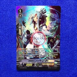 ดาบเทวะ,อาเมะโนะมุราคุโมะ