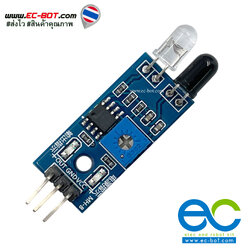 Photoelectric infrared reflective Switch ตรวจจับวัตถุผ่านด้วยอินฟาเรส K63