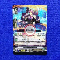 แอดมินิสแทรท•แองเจิล