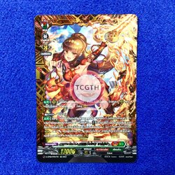 ดาบเพลิงไร้ความหวั่นไหว ลาดีลิน่า