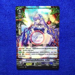 ท่วงทำนองอันเงียบสงบ, คาทีย่า