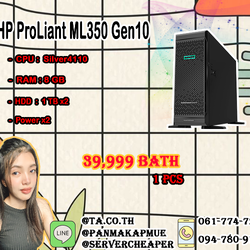 HP ProLiant ML350 Gen 10