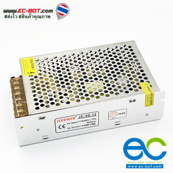 Power Supply Switching 12V 5A หม้อแปลงไฟ มาตารฐาน ISO9001