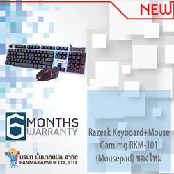 🔥🔥 Razeak Keyboard+Mouse Gamimg RKM-101 (Mousepad) ของใหม่ 🔥🔥