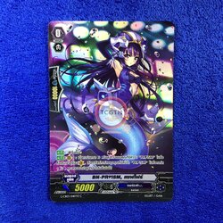 BN-PRISM, แซฟไฟร์