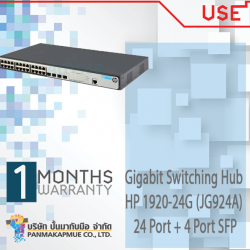 Gigabit Switching Hub HP 1920-24G