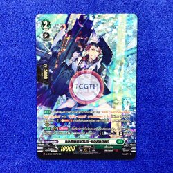 แอสเซนแดนซ์•แอสซอลท์