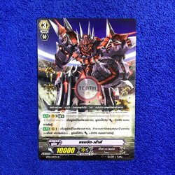 แรบบิท•เฮ้าส์