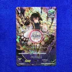 สตีมเมเดน,อูลูรุ