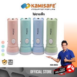 ไฟฉาย LED Kamisafe ดีไซน์น่ารัก รุ่น KM-8952